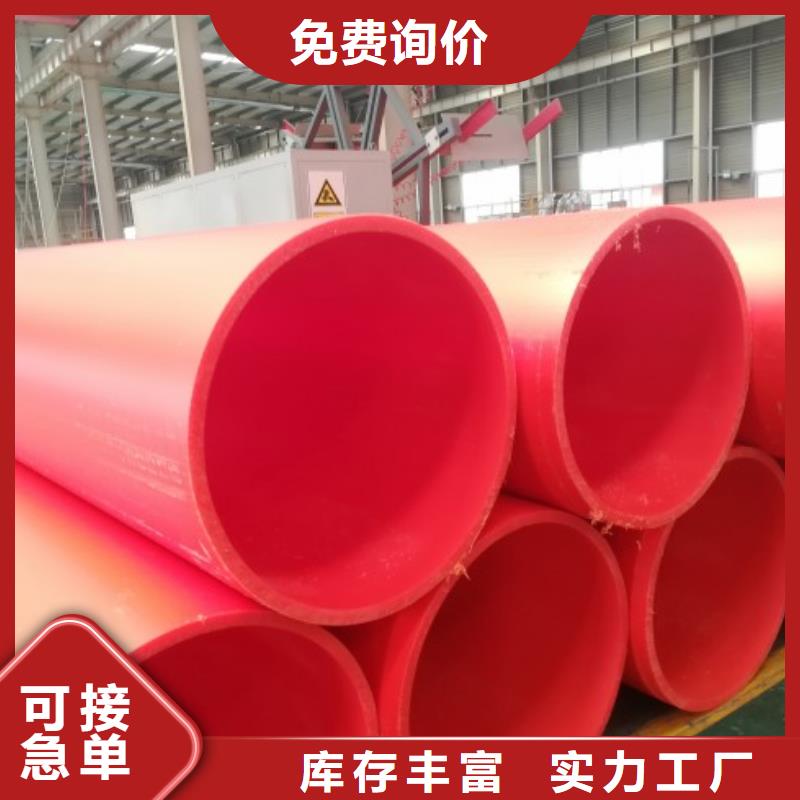 隧道逃生管道MPP电力管道产地直销满足客户所需