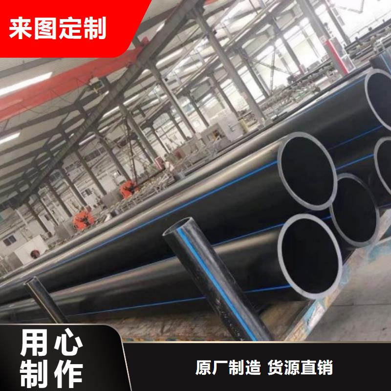 HDPE管道泥浆管道拒绝中间商厂家品控严格