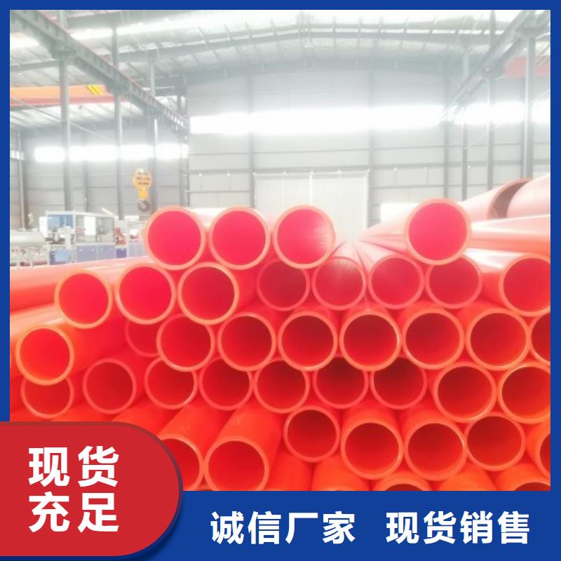 【MPP电力管衬胶管道精致工艺】应用领域