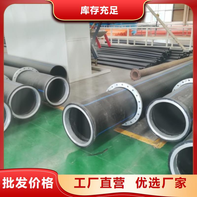 PE管道精致工艺物美价优