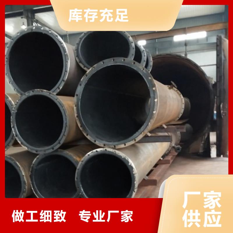 衬胶管道MPP电力管道价格合理源头厂家供应