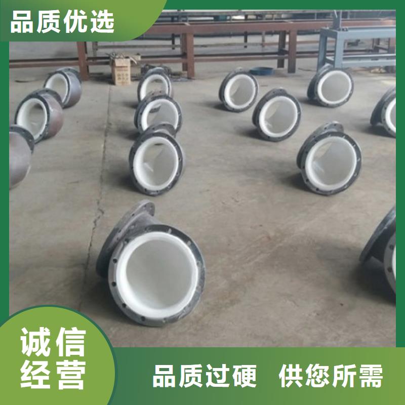 衬塑管道衬胶管制造厂家当地厂家