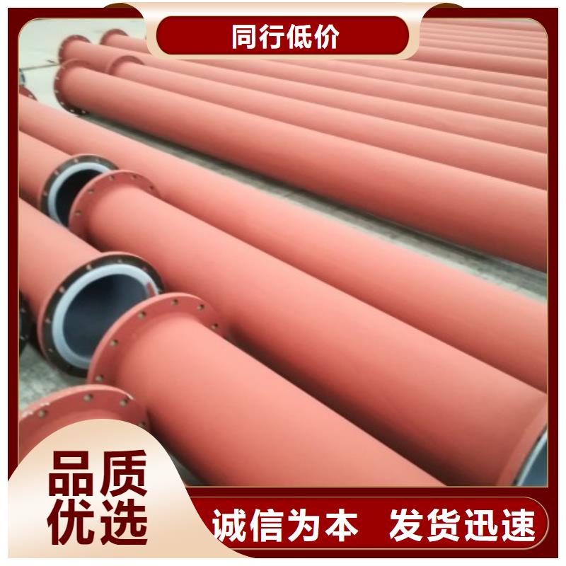 衬塑管道-钢衬超高分子复合管实力优品工厂认证