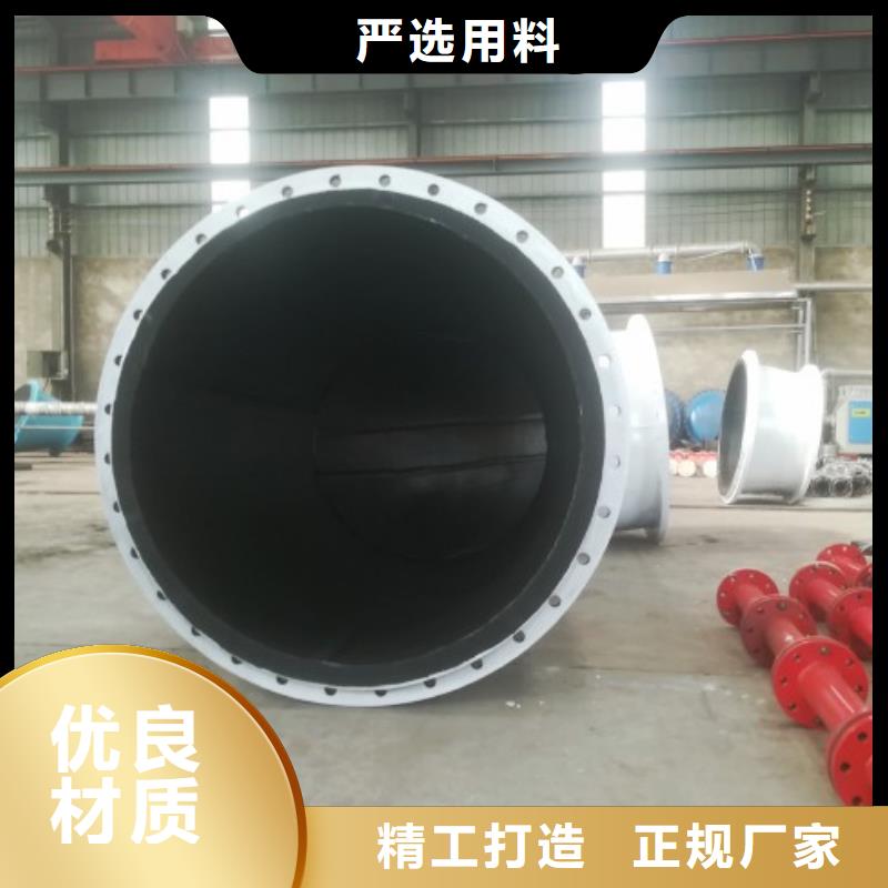 【衬胶管泥浆管道现货】质优价保