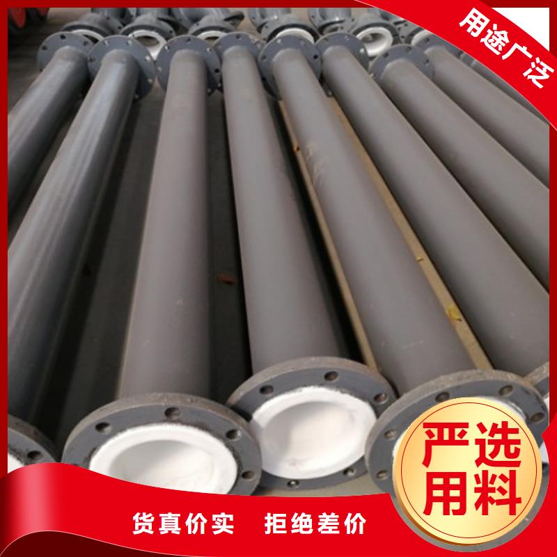 衬塑管-泥浆管道工厂自营本地经销商