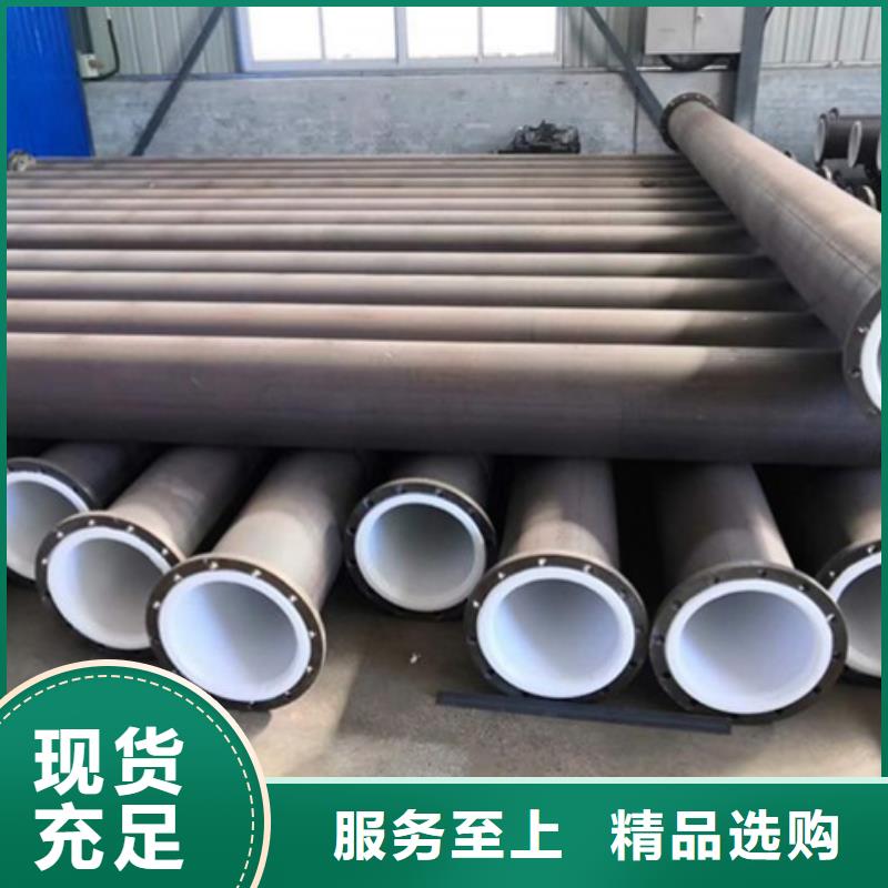 衬塑管-MPP管道按需设计满足客户需求