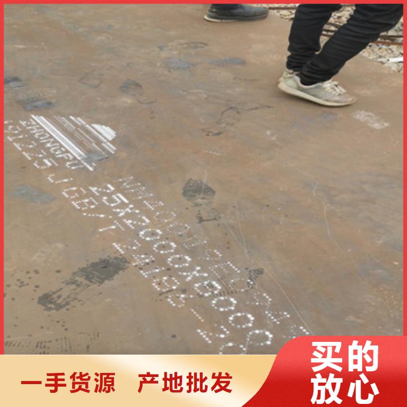 【耐磨钢板】Mn13高锰耐磨板质量不佳尽管来找我生产经验丰富