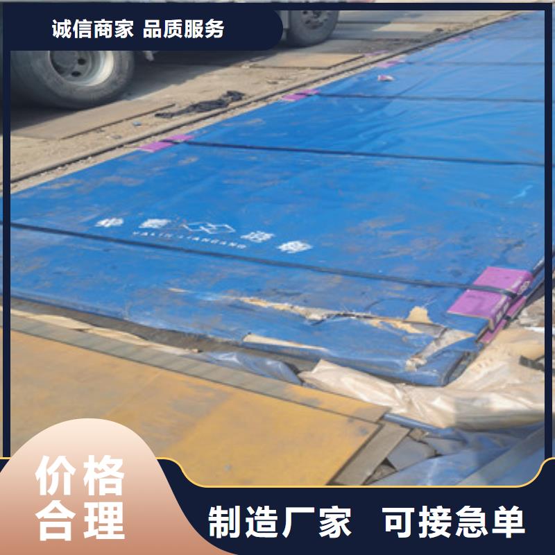 进口耐磨板,nm600耐磨钢板大库存无缺货危机48小时发货