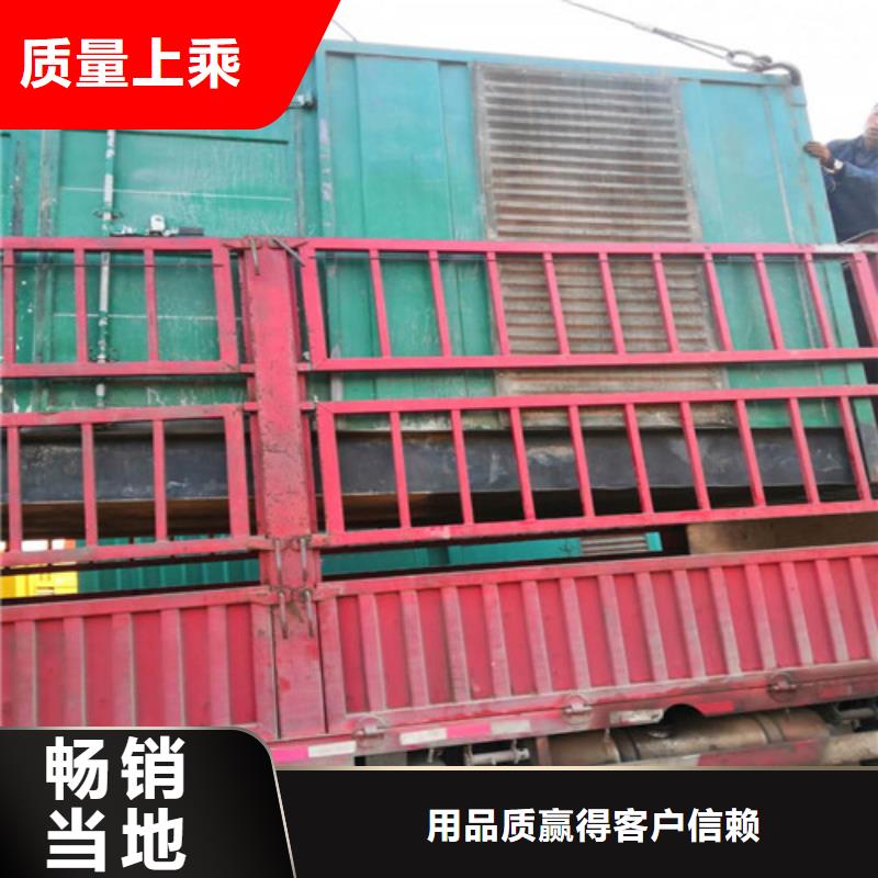 柴油发电机出厂价格厂家一站式厂家