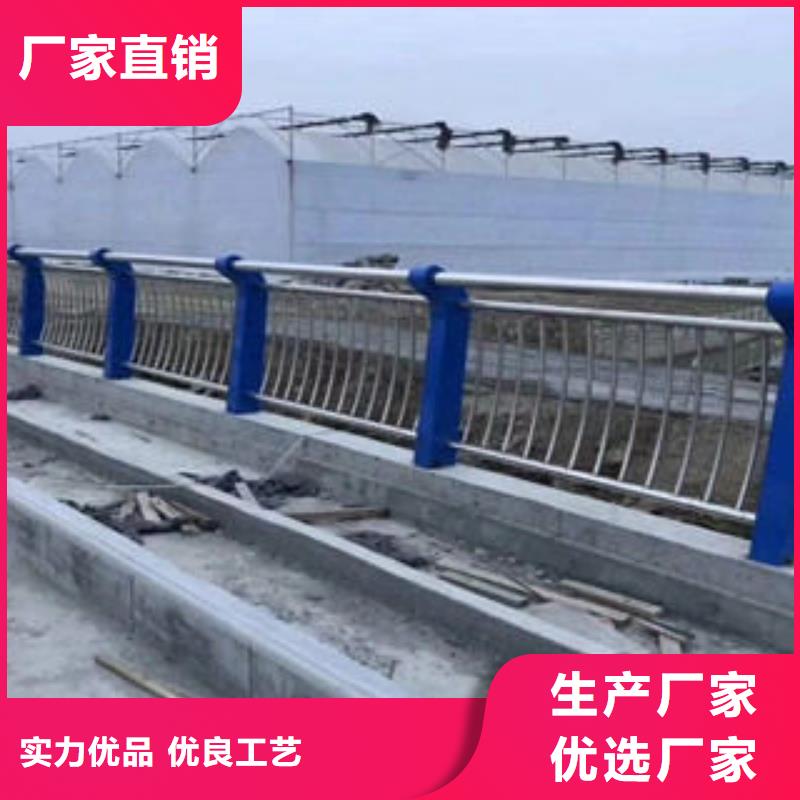 碳素钢不锈钢复合管栏杆【城市景观防护栏】好产品价格低24小时下单发货