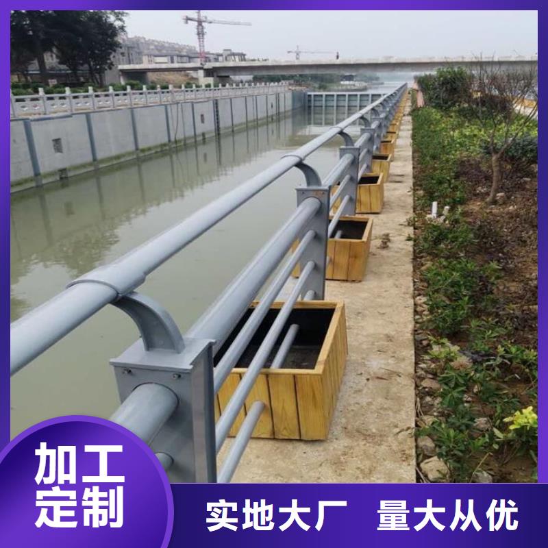 碳素钢不锈钢复合管栏杆防撞栏杆一手货源本地制造商