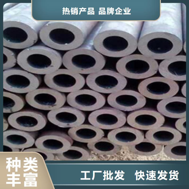 精密钢管20CrMo精密钢管按需定制真材实料当地经销商