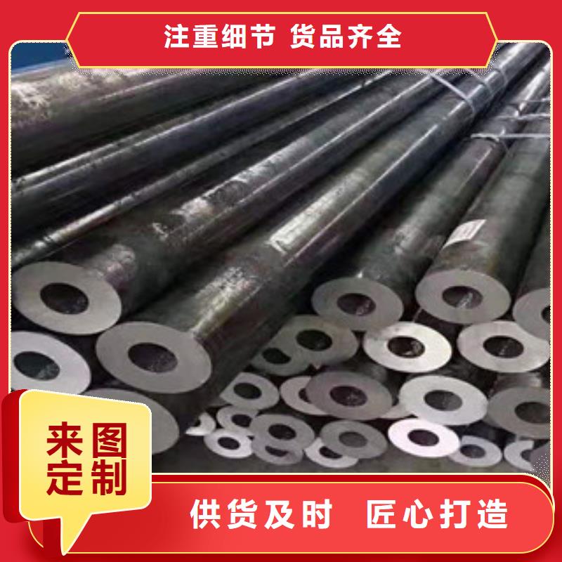 精密钢管20CrMoTi精密钢管符合标准免费寄样
