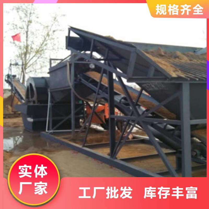 洗砂机【破碎生产线】打造行业品质满足您多种采购需求