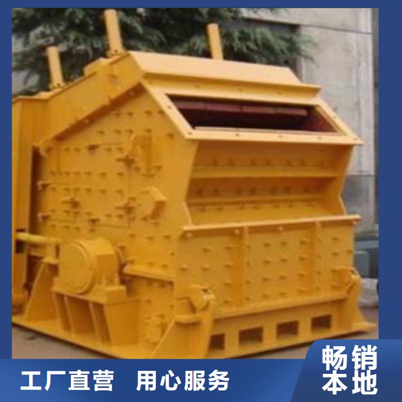 破碎机制砂机种类齐全价格透明
