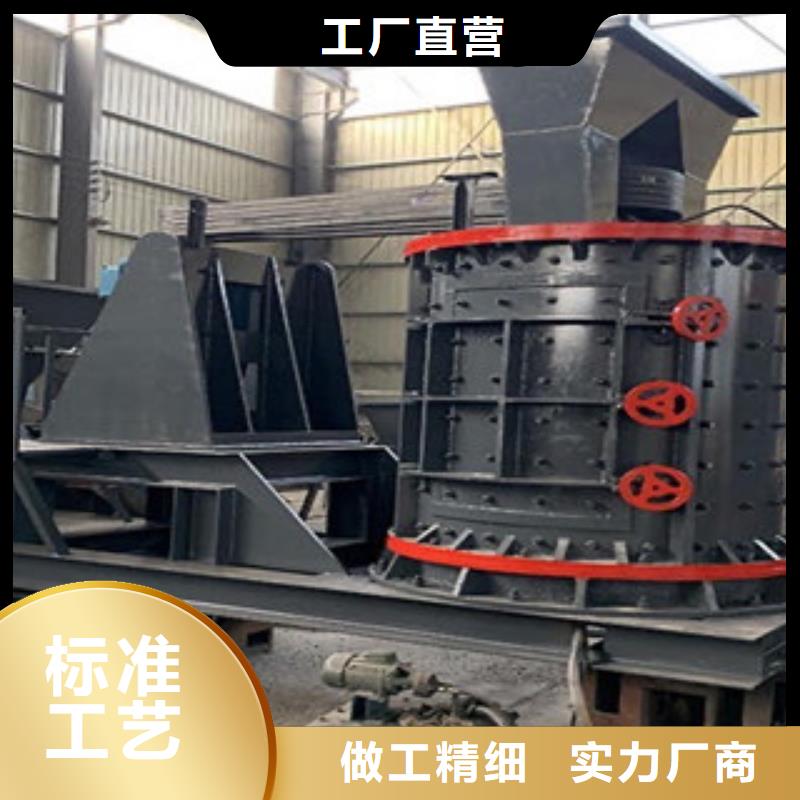 【破碎机免费询价】有口皆碑