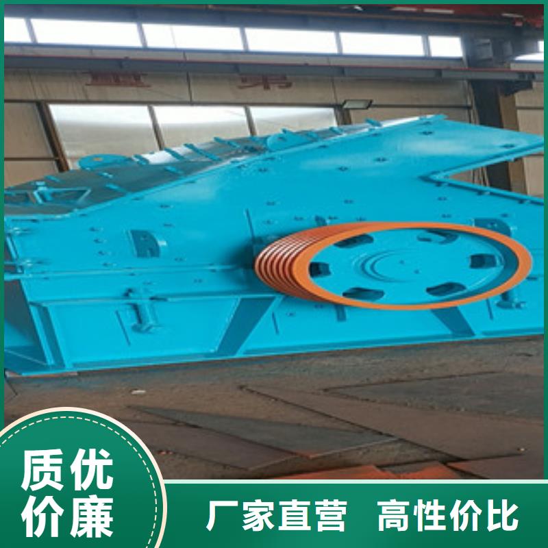 【破碎机】破碎生产线订购当地制造商