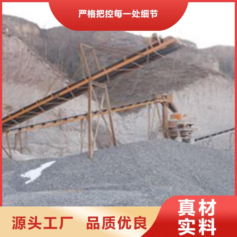 【破碎生产线】制砂机精选优质材料种类齐全