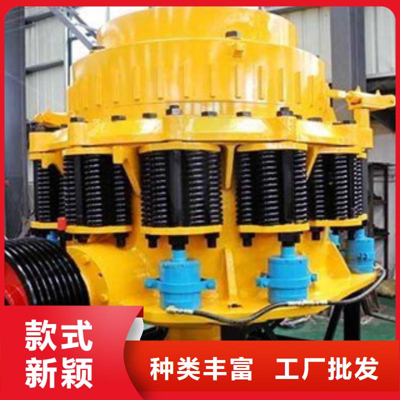 圆锥破库存齐全厂家直供当地品牌