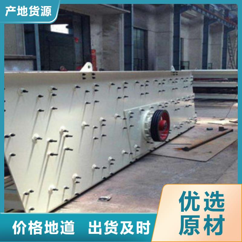 振动筛圆锥破批发货源懂您所需