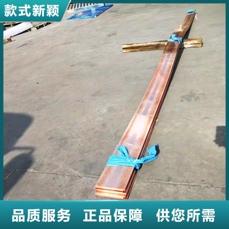 紫铜排,紫铜带好品质用的放心详细参数