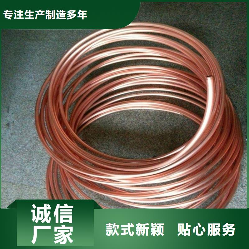 紫铜管紫铜板大库存无缺货危机严格把关质量放心