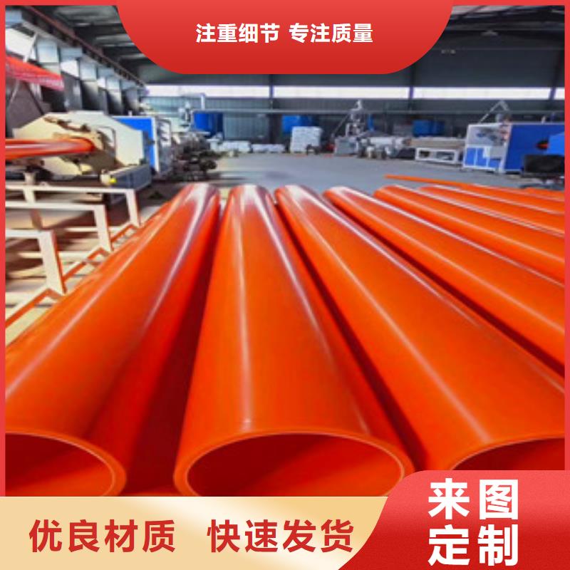 mpp电力管供应商高质量高信誉本地供应商