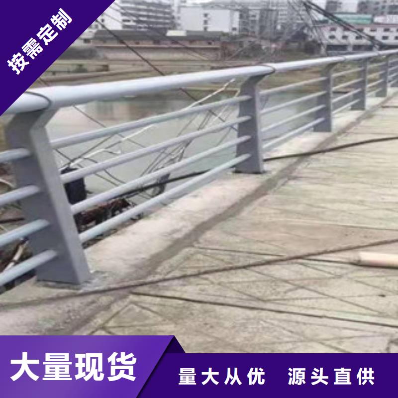 桥梁护栏道路护栏厂家销售当地公司