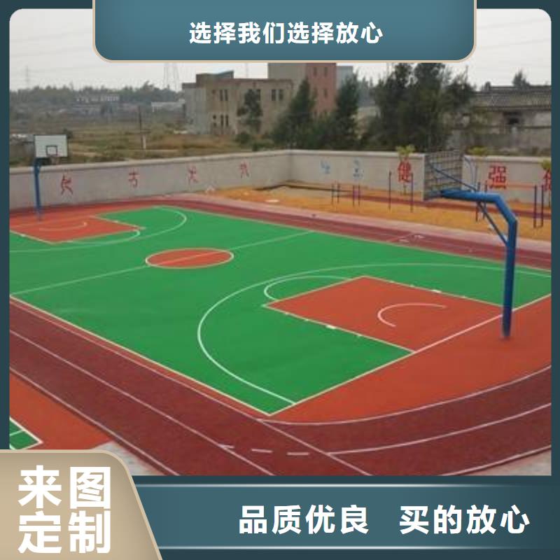 妙尔epdm塑胶跑道规格齐全用的放心