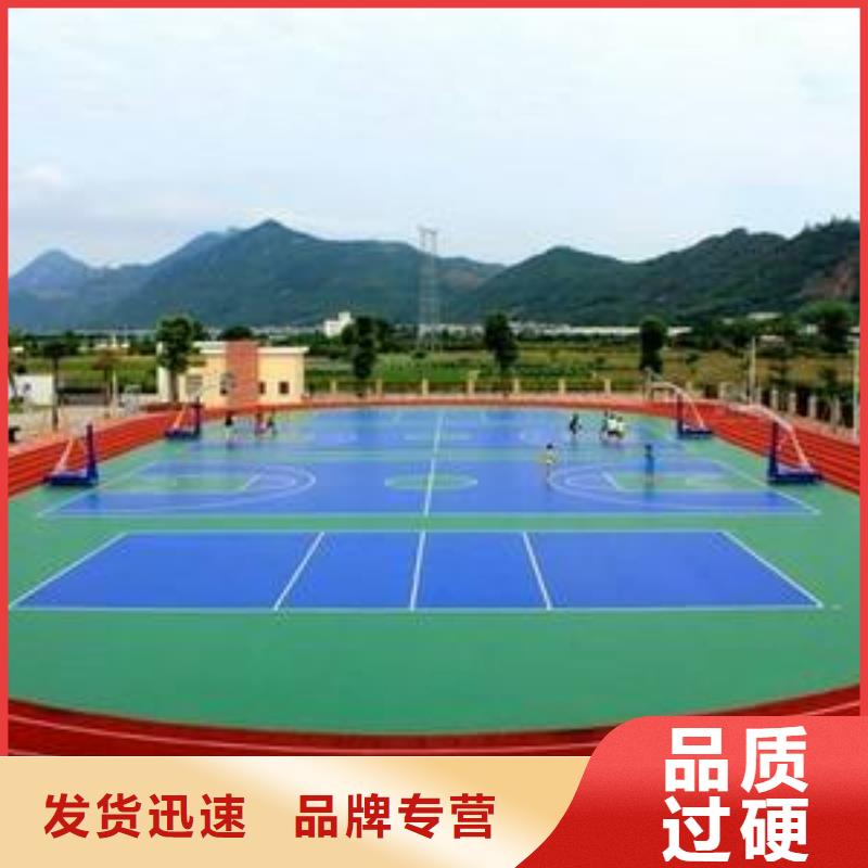 儿童橡胶跑道了解更多信誉有保证来图加工定制