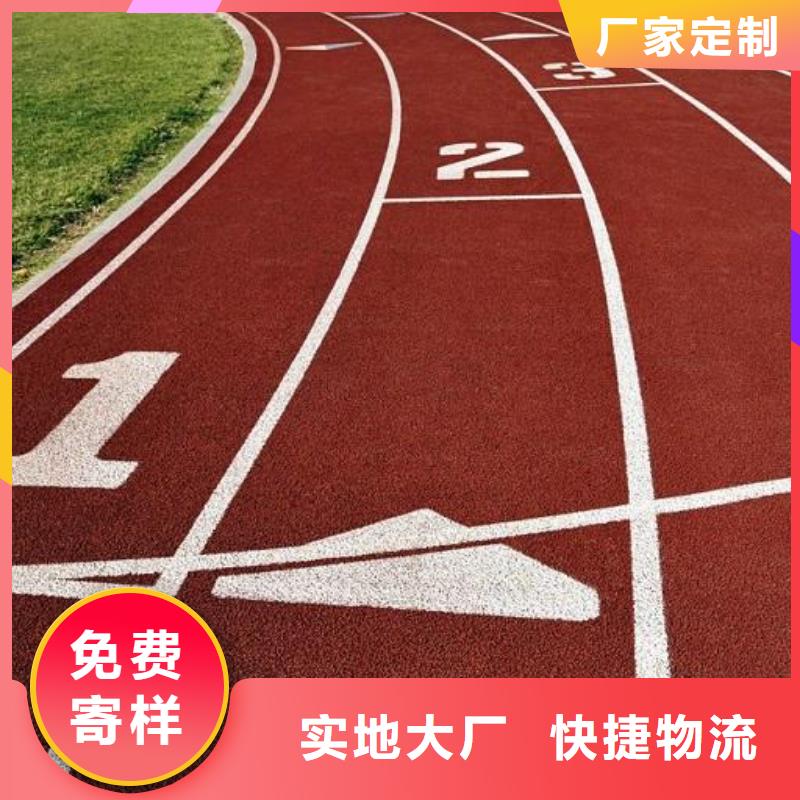 服务周到的妙尔幼儿园塑胶地垫供货商联系厂家