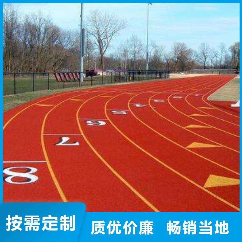 琼海市【妙尔】塑胶篮球场发货及时加工定制