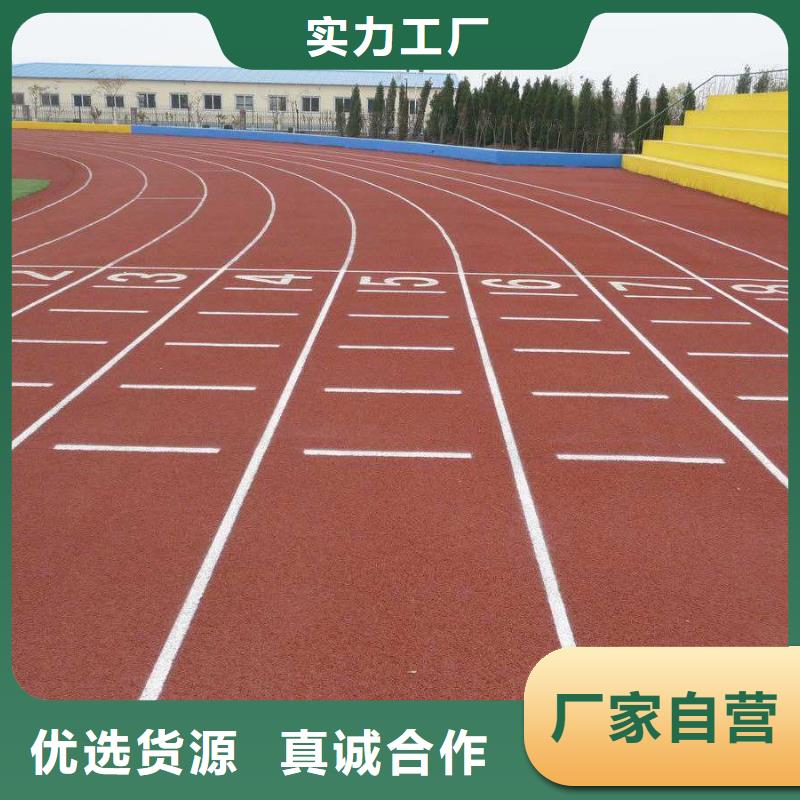 【妙尔】塑胶篮球场质量优厂家直销大量现货