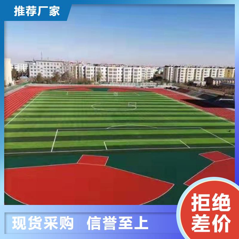 【妙尔】塑胶篮球场价格行情源厂供货