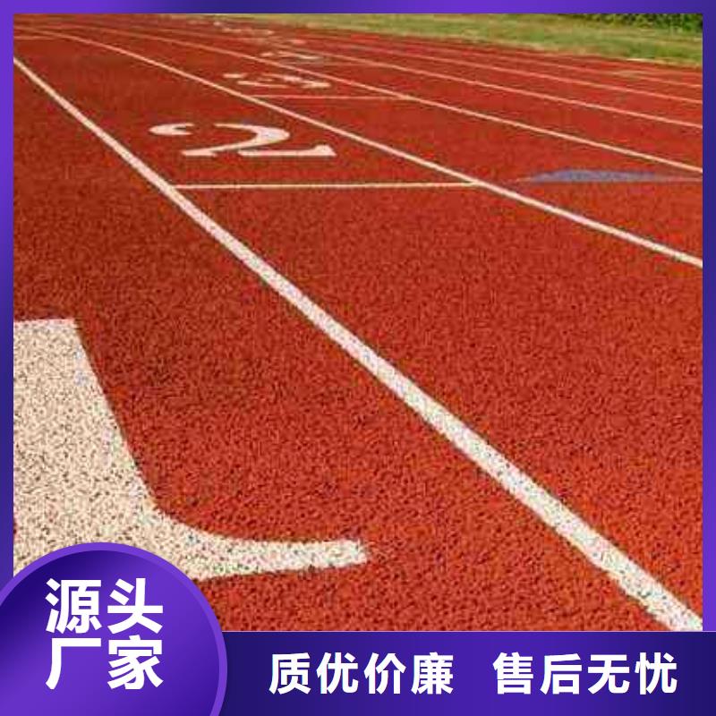 弹性塑胶跑道供应商图片制造生产销售