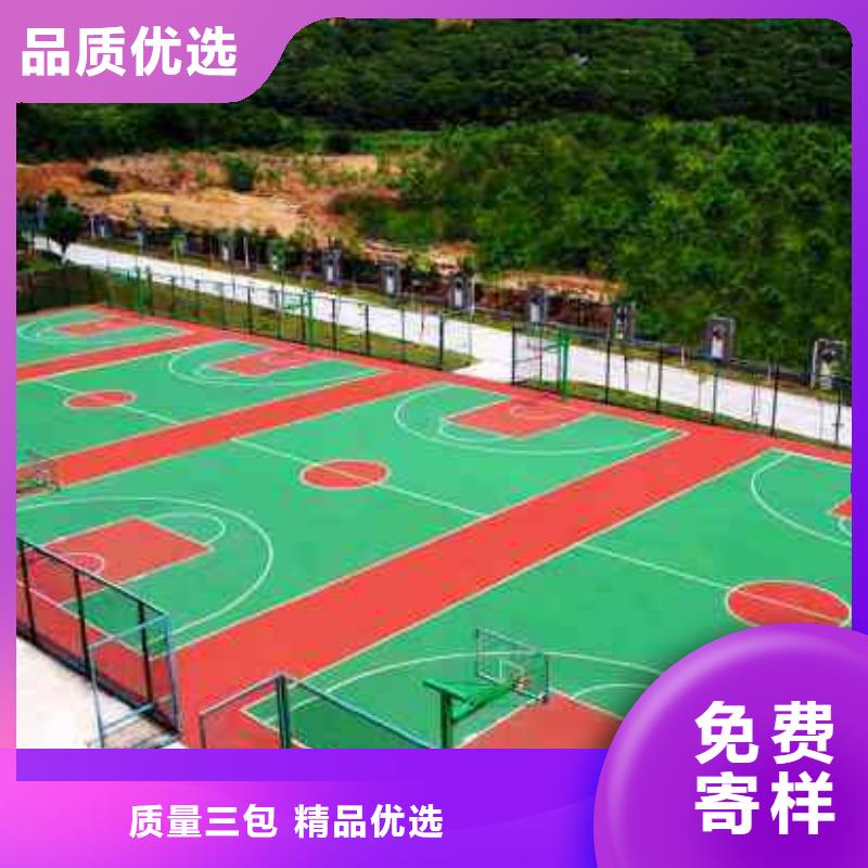 【塑胶跑道丙烯酸篮球场按需设计】本地经销商