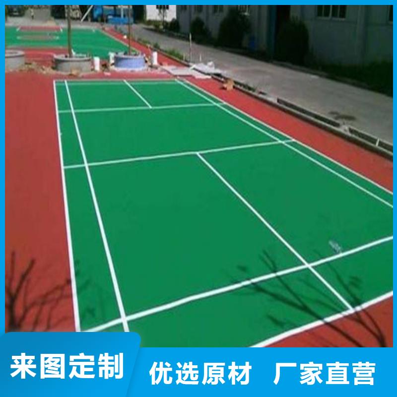 妙尔塑胶场地_价格实在可放心采购