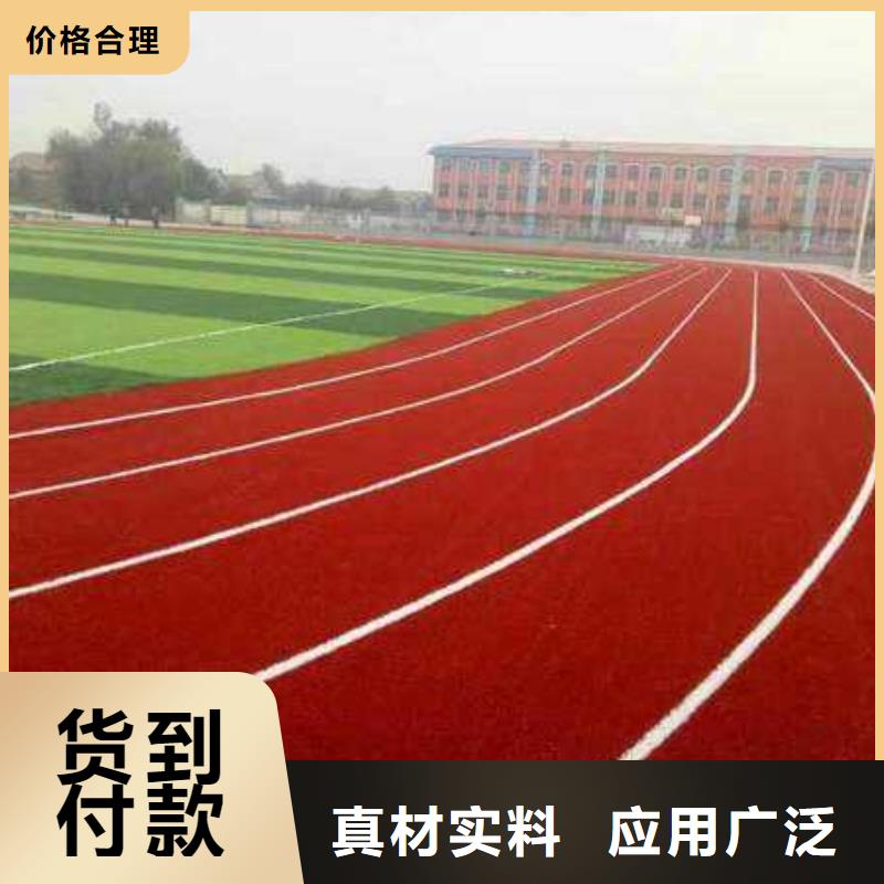 塑胶场地-学校运动木地板厂家当地供应商