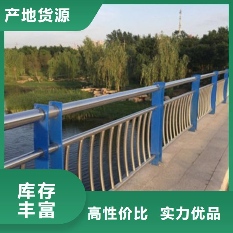 【不锈钢防护栏不锈钢景观护栏多年行业经验】当地供应商