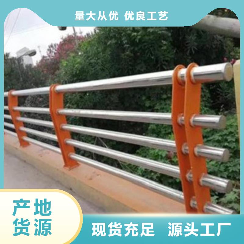 不锈钢防护栏【河道护栏】免费回电品质可靠