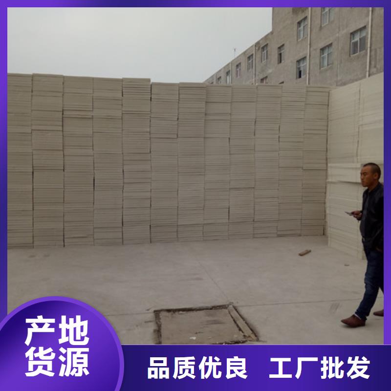 挤塑板屋面保温板精工制作同城厂家