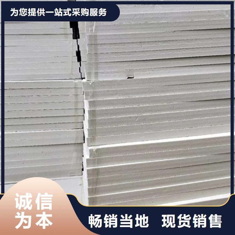 挤塑板抗裂砂浆工艺层层把关同城品牌