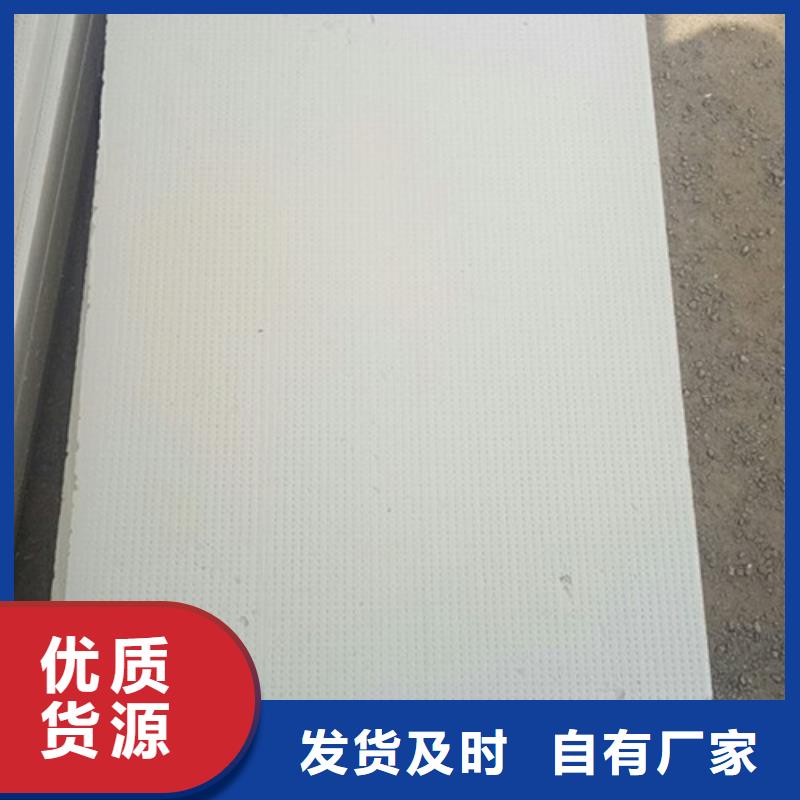 挤塑板岩棉板好品质选我们专业信赖厂家