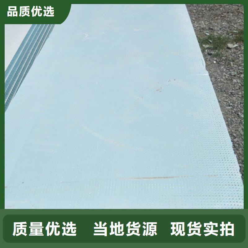 【地暖板多种工艺】本地厂家