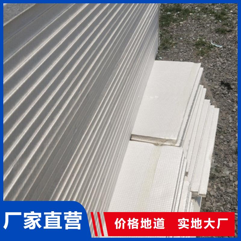 地暖板-【抗裂砂浆】一个起售卓越品质保障