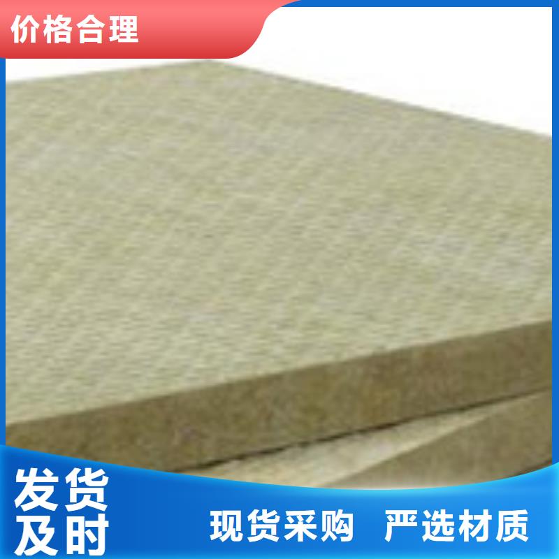 岩棉板抗裂砂浆批发供应当地品牌