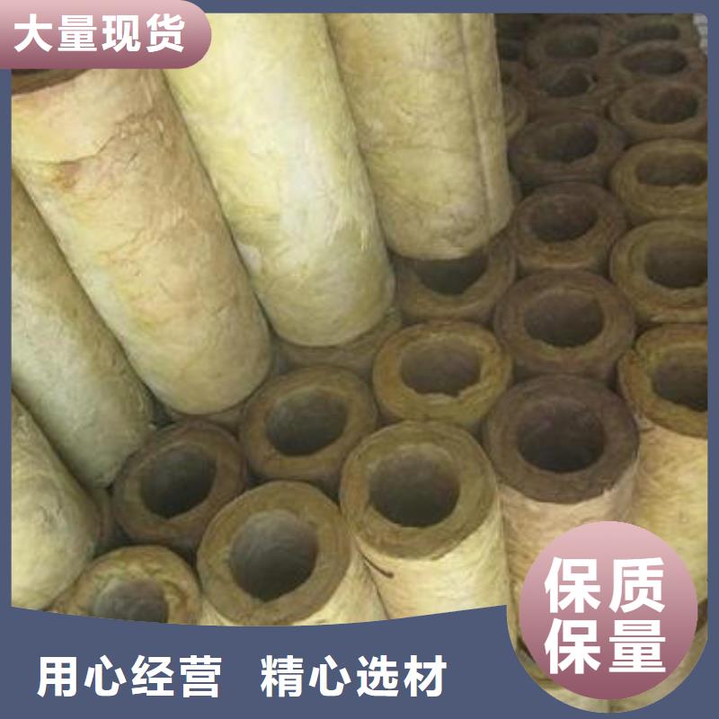 【岩棉管】,A级防水岩棉板厂优良材质加工定制