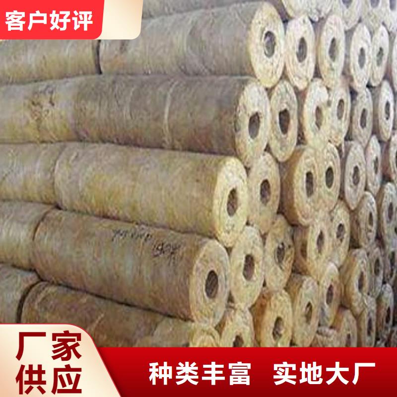 A级岩棉管批发零售实力工厂当地生产商