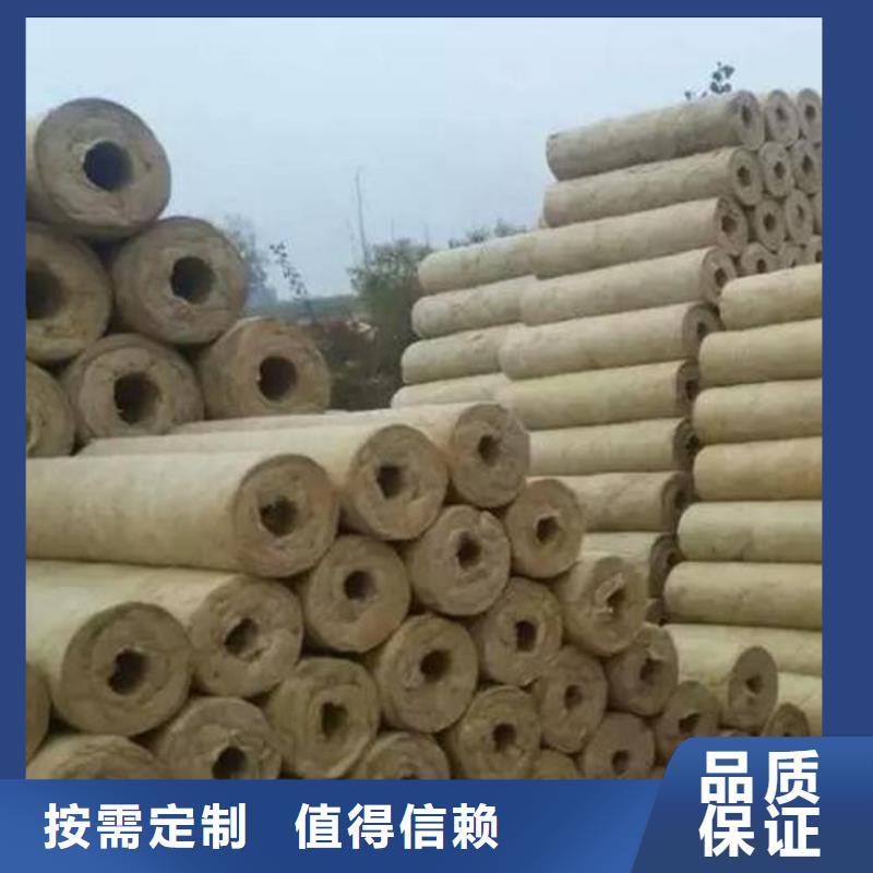 岩棉管_【玻璃棉管】品质有保障同城品牌