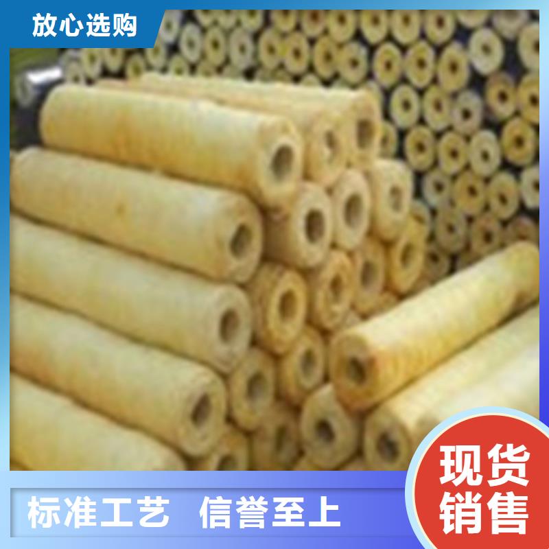 硬质岩棉管图片品质做服务实力大厂家